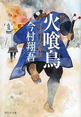拳愿之巅 格斗漫画改编