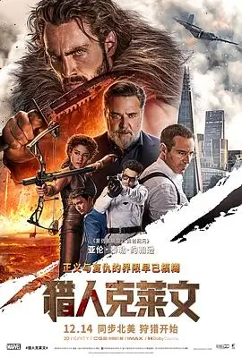 铁轨上的春天 免费影视网站