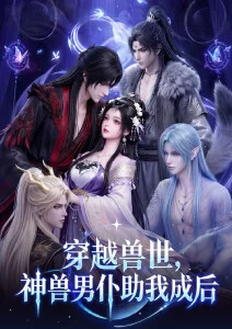 墨色江湖 漫画改编剧